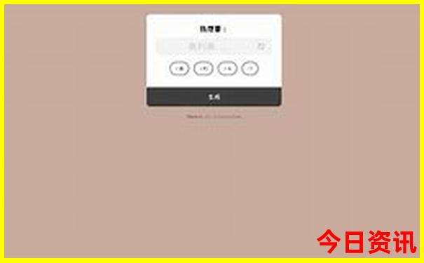 新奥全新政策天天推荐全新攻略资料揭秘大全-新澳门今晚开奖结果开奖记录